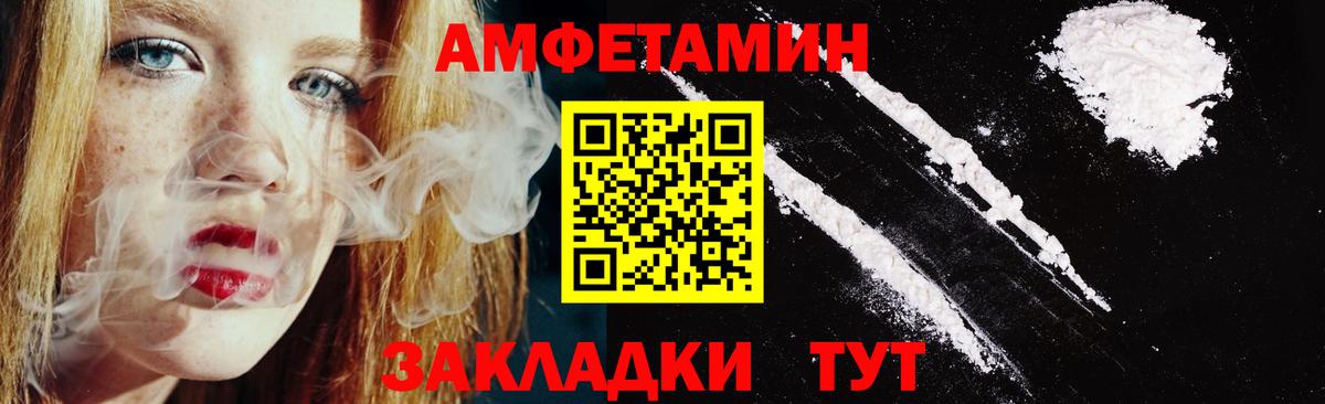 Шадринск  АМФ Розовый  маркетплейс состав  Вход с VPN  АМФЕТАМИН  ссылка на мегу ССЫЛКА 
