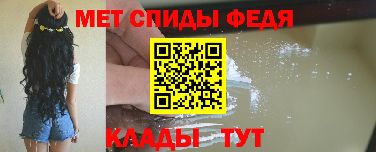 Amphetamine Premium Шадринск