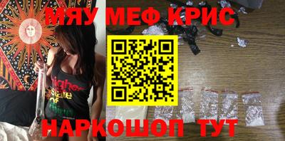 винт Кумертау