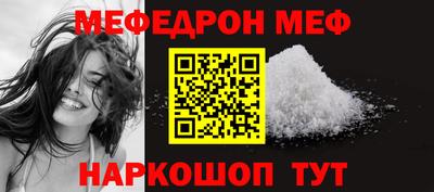 первитин Кунгур