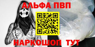 винт Кумертау