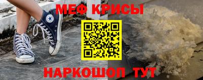 первитин Кунгур