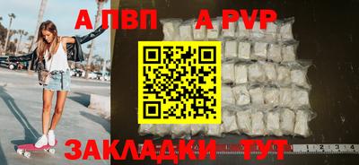 первитин Кунгур