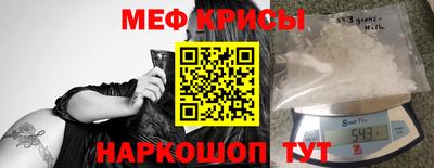 первитин Кунгур