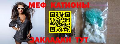 первитин Кунгур