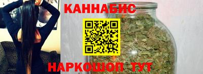 каннабис Кулебаки