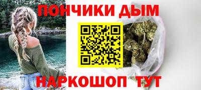 каннабис Кулебаки