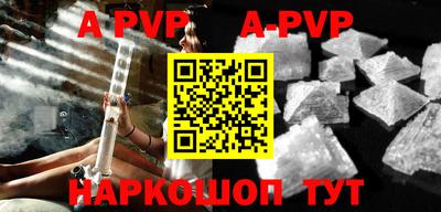 первитин Кунгур