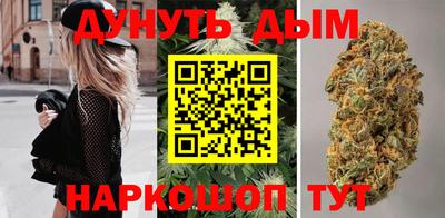 каннабис Кулебаки