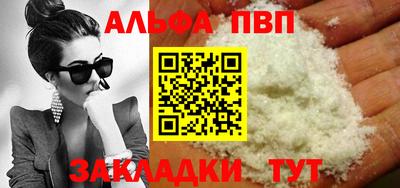 винт Кумертау