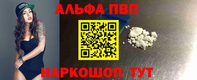винт Кумертау