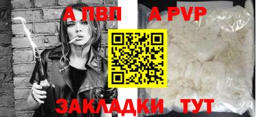 первитин Кунгур