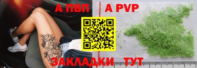 первитин Кунгур