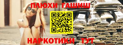 каннабис Кулебаки