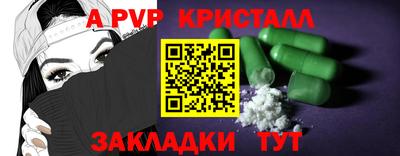 первитин Кунгур