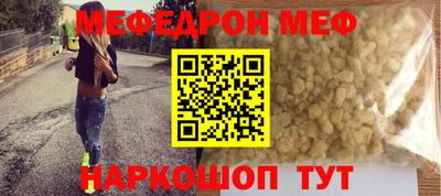 винт Кумертау