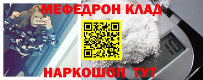 первитин Кунгур