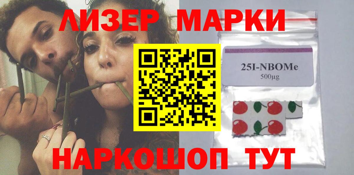 ЛСД экстази ecstasy Шадринск