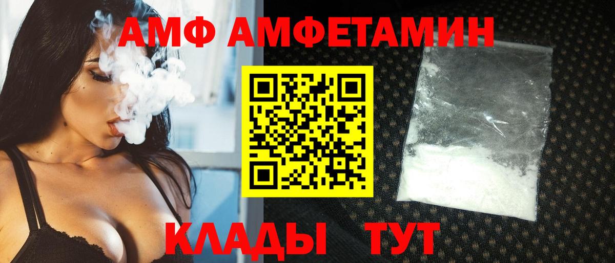 Первитин кристалл Шадринск