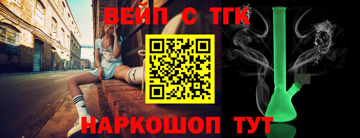 Дистиллят ТГК концентрат Шадринск