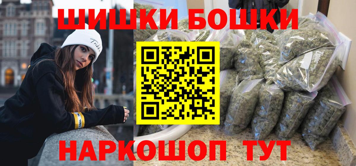 Конопля VHQ  Каннабис сатива  Вход с VPN  Шадринск 